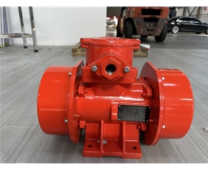 防爆振动电机厂家